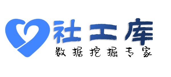 ingeek社工库查招嫖记录